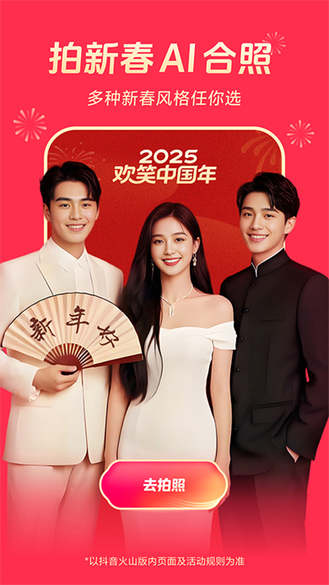 悬浮在空中的透明书页翻动极光壁纸