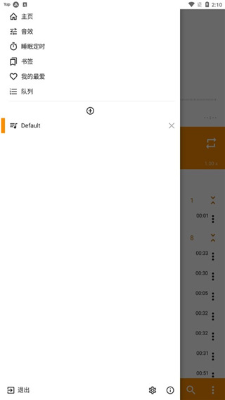 雪地中狐狸与极光共舞的极简剪影壁纸