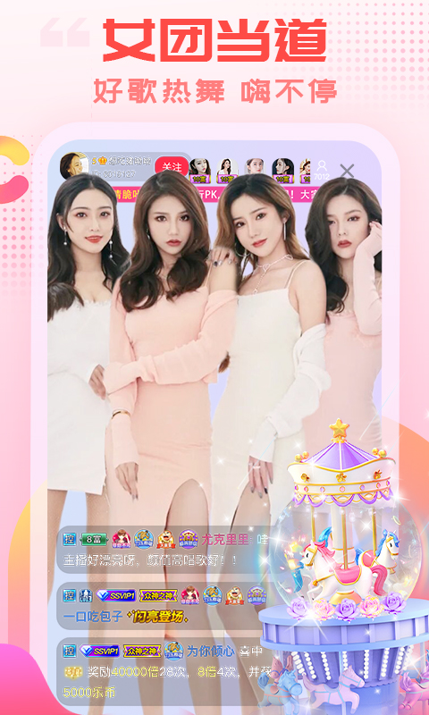 刺猬背刺挂果点亮萤火林壁纸