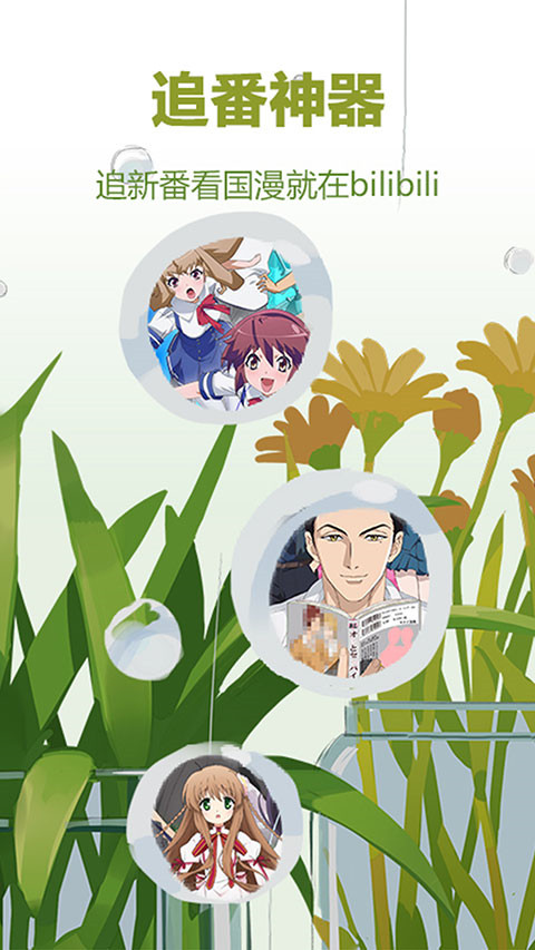 趴在窗台看雨的橘猫背影壁纸