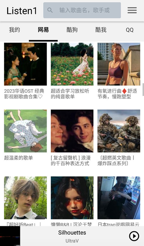 鼬捕鼠爪痕引机械萤火壁纸